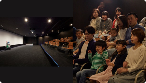 【プレミアムシアター】
映像だけでなく、五感で感じる体験型シアター。四季によって変わる室内環境を再現したり、驚きの仕掛けもアトラクション感覚で楽しめる！