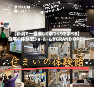事前予約制となっております。詳しい位置情報や日時などはお問合せ後にご連絡させていただきます。