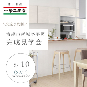 I-smartの商品タイプです。詳細はご予約後スタッフがご案内いたします。