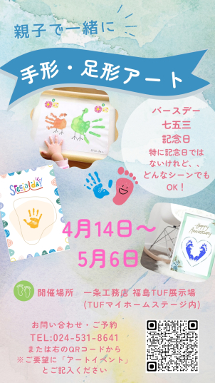 ぜひ皆様のご予約をお待ちしております♪