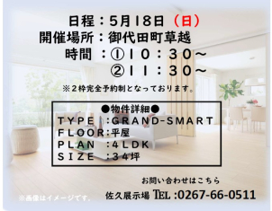 2枠の完全予約制となっておりますので、ご予約はお早めに！