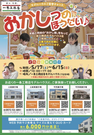 色々な種類のお菓子を揃えてお待ちしております♪