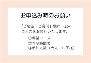 お手数ですが、ご協力をよろしくお願いいたします。