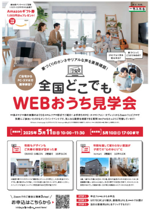 ☆今回は「愛知県」と「千葉県」からお届けいたします☆