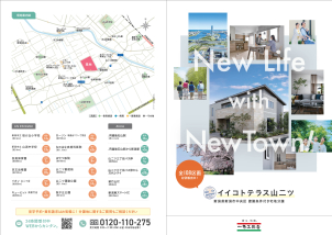 【イイコトテラス山二ツ】全108区画の大型分譲地！好評販売中！〈イベントを申し込む〉から新築相談会開催中！