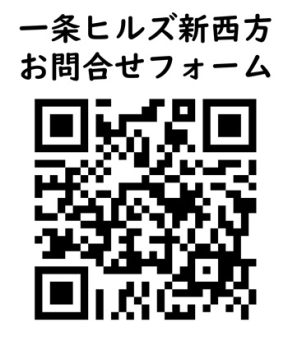 一条ヒルズ誕生！
詳細はこちらQRコードより