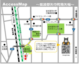 会場は矢巾町南矢幅になります。
産業技術短期大学様を目指してお越しください。一条の旗が目印です♪
