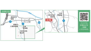 会場案内図★雲南市大東町下阿用130-21
場所がご不明な場合は、こちらまでご連絡ください。0853-24-0111
