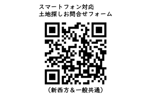 <a href=https://forms.gle/giqEAxfkWKdja8xy5>[ ◆◇◆　お問合せフォーム　◆◇◆ ]</a>
　お気軽にお問合せくださいませ！
