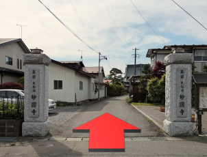 目印は、妙圓寺さんです！
上記画像の門を通り過ぎてください、右手側に会場が見えてきます

⭐ご来場予約特典をご用意しました⭐
最大6,000円分QUOカードプレゼント！
※初めて一条工務店の展示場をご覧になる方。盛岡、北上等展示場に行かれたことない方および資料請求されたことのない方
