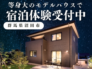 完全予約制となりますので、ご来場の際はお問合せください。