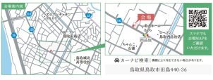 会場付近の旗・看板を目印にしてくださいませ(^^)/