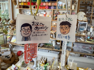 【6月15日(日)はお父さんに心温まる贈り物をしよう♪】
待望の【父の日イベント】開催決定！☆
『お父さんへ贈る手作りキーホルダーづくり』を体験しよう！