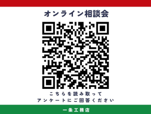 こちらのQRコードからご応募ください。