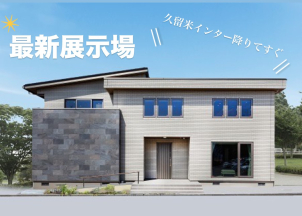 ⭐QUOカード６０００円プレゼントキャンペーン実施中⭐
スマートホン・パソコンからインターネットご予約で６０００円QUOプレゼントしております

