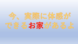 梅雨、感じない。