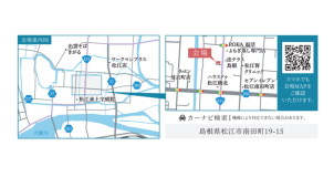 ご予約の際は、弊社ＨＰから来場予約もしくはお電話にてご予約お待ちしております。
☎0852－27－4111
