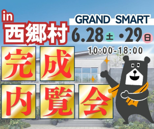 ✨家事ラク×快適動線！リアルサイズの2階建て内覧会✨