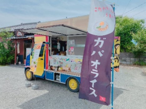 タイ料理メインにしたキッチンカーが出店
※これから建築計画の方５０組限定

