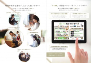 家事の合間や団らんの時間にも。 気になった瞬間すぐに見られる！ いつでもご活用くださいね