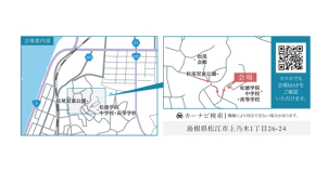ご予約の際は、弊社ＨＰから来場予約もしくはお電話にてご予約をお待ちしております。