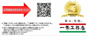 ご予約お待ちしております！