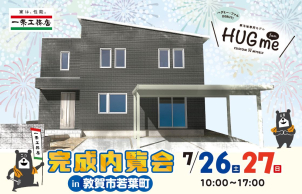 人気のHAGmeをご覧いただけます。
ご予約お待ちしております