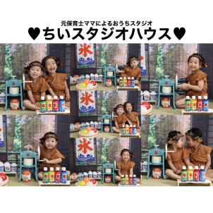 今人気の「ちいスタジオ」様(荒尾市)による撮影会