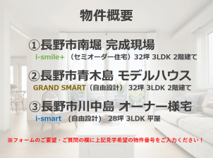 詳細は予約完了後、営業担当よりご案内差し上げます。（集合場所、移動手段等）