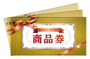 【７月限定】展示場で運試し！ドキドキサイコロチャレンジ！★最大6000円分の商品券をプレゼント！★
