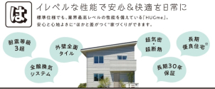 この内容がこの金額で！？