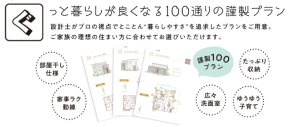 カタログ無料配布中♪
ご来場お待ちしております！