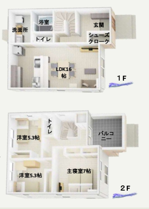 ・２建て２８坪・３LDK＋広々バルコニー・全館床暖房・高気密・高断熱で夏は涼しく冬暖かい