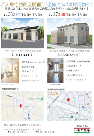 完全予約制となっておりますので、詳細はお問い合わせ下さいませ。