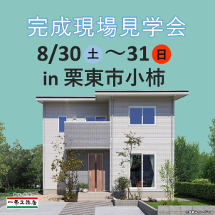 高級感のある全面タイル貼りになっています。※画像はイメージです。