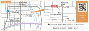 会場は津山市志戸部です！ご不明な点がございましたら、こちらまでお問合せ下さい。
☎0868-24-0811
一条工務店　津山事務所