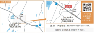 会場付近の旗・看板を目印にしてくださいませ(^^)/