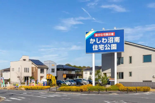 2種類のモデル【GRND SMART】　　　　【i-smart】をご見学いただけます！
それぞれの特徴を実施に見比べていただき、ご家族にぴったりのお住まいをイメージしていただけます！