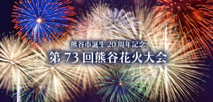⭐NEW展示場オープン記念見学会⭐
グランスマート　大判ハイドロテクトタイル