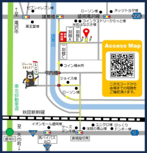 会場までの経路は二次元コードからご覧いただけます。
当日会場では家づくりについてご相談も受け付けます。ご見学だけでもOK！スタッフ一同お待ちしております。