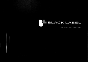 ★BLACK　LABEL【ブラックレーベル】特別記念価格★