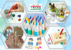 ⭐工作で暑い夏を吹き飛ばそう⭐
お子様から大人までどなたでもご参加OK!! 参加費無料♪
ご予約不要です、お気軽に遊びに来てください！
