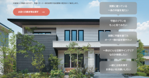 なんでも相談受け付けます
