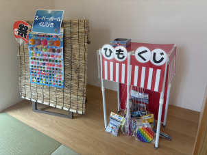 くじびき