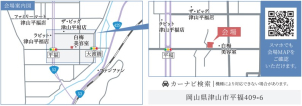 会場は津山市平福です！ご不明な点がございましたら、こちらまでお問合せ下さい。
☎0868-24-0811
一条工務店　津山事務所