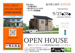 GRANDSMART 2階建て・30坪のお家

1階は広々リビング＋併設の和室でくつろぎの時間を。
さらに洗面所と脱衣所を分けた設計で、家族の入浴中も気兼ねなく使えます。

2階はゆとりの8帖主寝室に、なんと収納が3つ！
ウォークインクローゼット、シューズクローク、使いやすい収納を備え、洋服や趣味用品もすっきり片付きます。