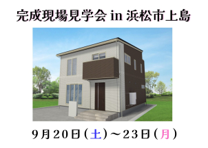 お気軽にご予約ください♪