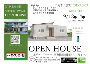平屋30坪のお家です。
平屋ならではの間取りで、リビングからどの部屋にもアクセスしやすく、生活のしやすい間取りです。
キッチン横のウォークインは、衣服だけでなくパントリーとして活用したり収納力は抜群です。