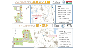 「分譲地ってどういう場所？」という方も家が建った後の分譲地の景色・雰囲気もご見学可能です。
詳細は「土地・建売を探す」＞大阪府＞イイコトテラス堺・菱木または、イイコトテラス茱萸木　からご確認ください。