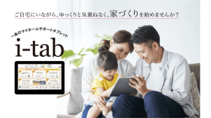 タブレットに掲載されているクイズに全問正解すると、もれなく5,000円分のクオカードをプレゼントいたします！